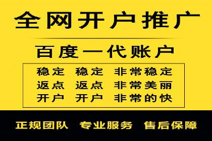 百度竞价运营全解析：如何提升广告效果