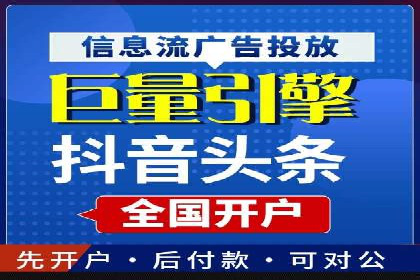 某行业百度推广代理商的独家经验分享